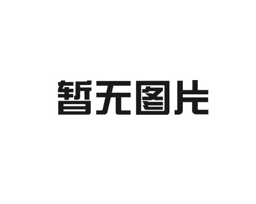 精密模锻件的原理及其制作工艺是什么？